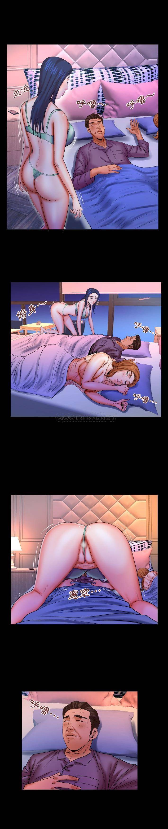 [韩国漫画] 婶婶 乱伦,熟女人妻,巨乳大奶,不伦#[16P]-12