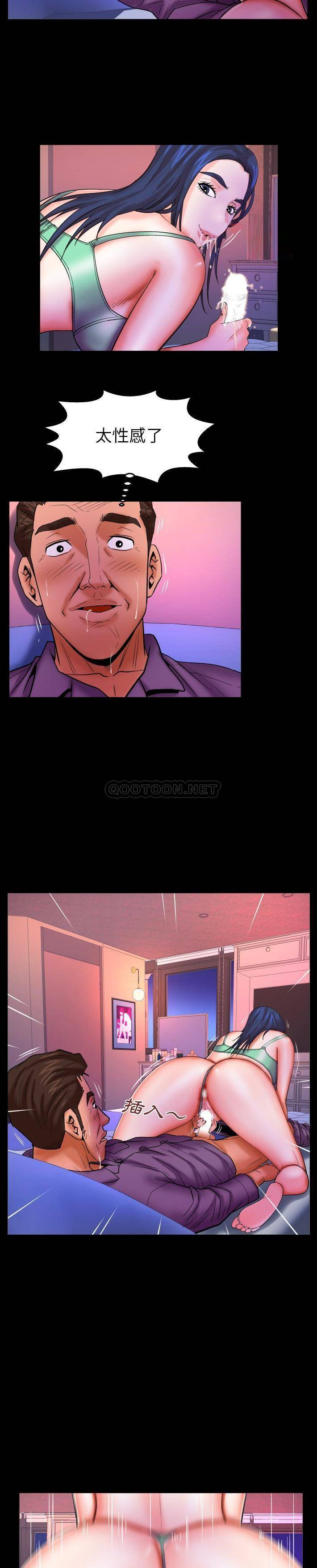 [韩国漫画] 婶婶 乱伦,熟女人妻,巨乳大奶,不伦#[16P]-15