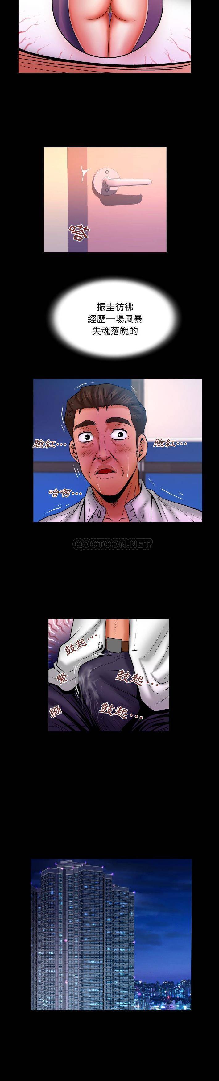 [韩国漫画] 婶婶 乱伦,熟女人妻,巨乳大奶,不伦#[16P]-7