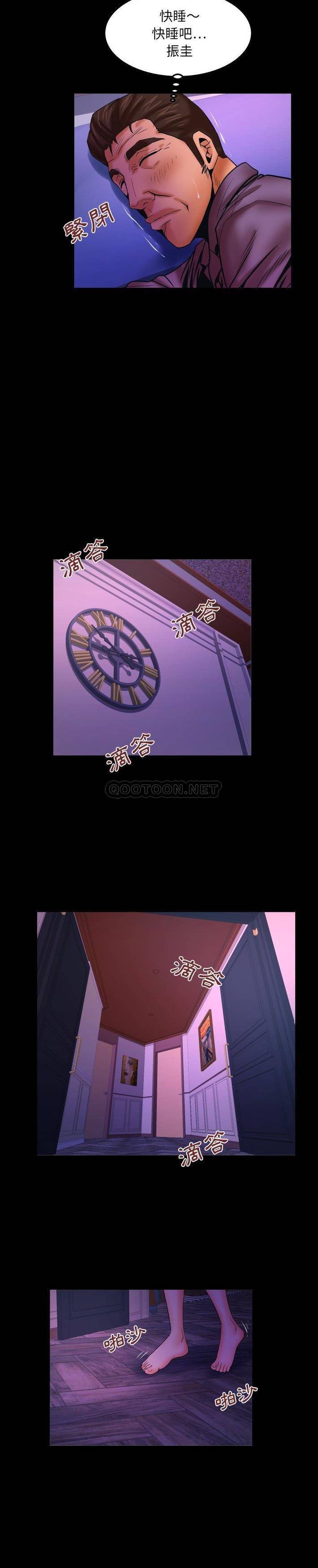 [韩国漫画] 婶婶 乱伦,熟女人妻,巨乳大奶,不伦#[16P]-9