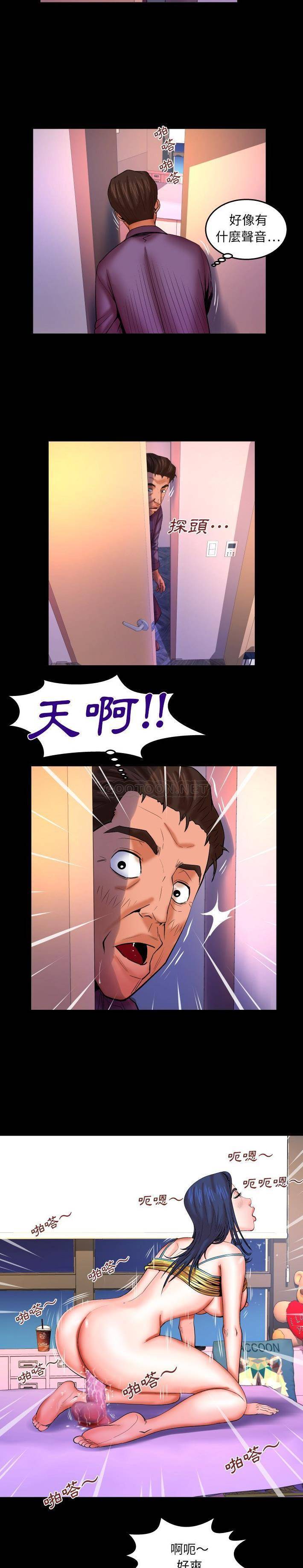 [韩国漫画] 婶婶 乱伦,熟女人妻,巨乳大奶,不伦#[16P]-7