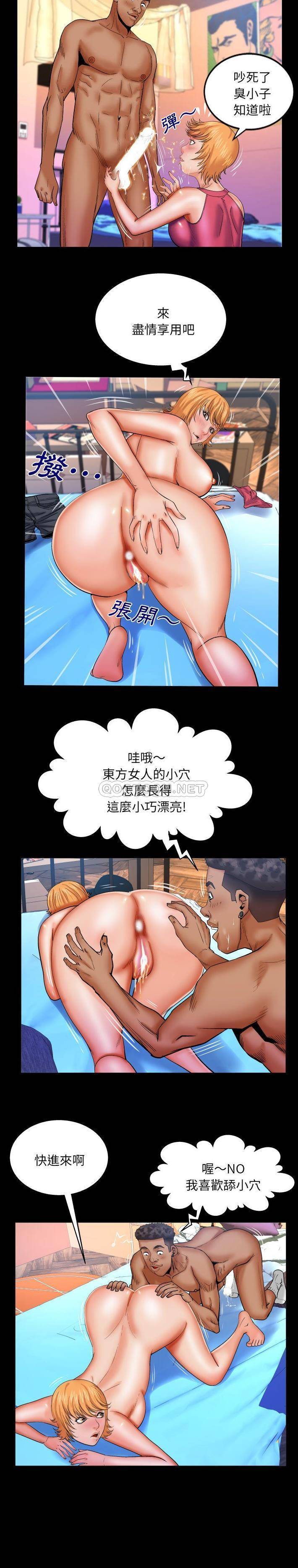 [韩国漫画] 婶婶 乱伦,熟女人妻,巨乳大奶,不伦#[16P]-10