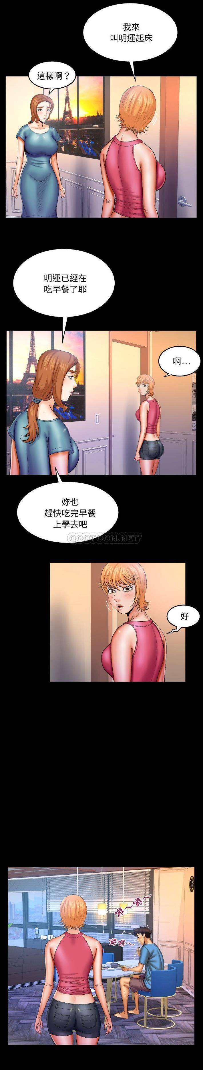 [韩国漫画] 婶婶 乱伦,熟女人妻,巨乳大奶,不伦#[16P]-2