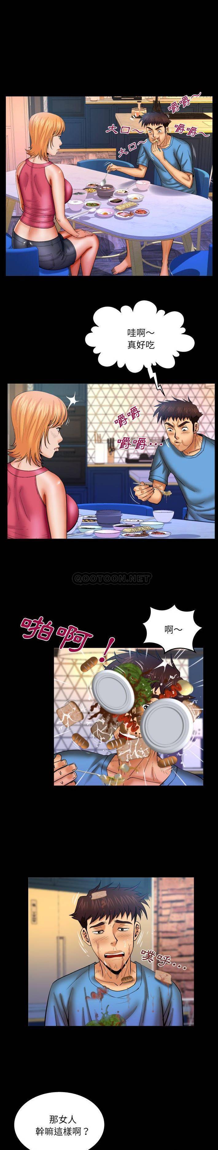 [韩国漫画] 婶婶 乱伦,熟女人妻,巨乳大奶,不伦#[16P]-3