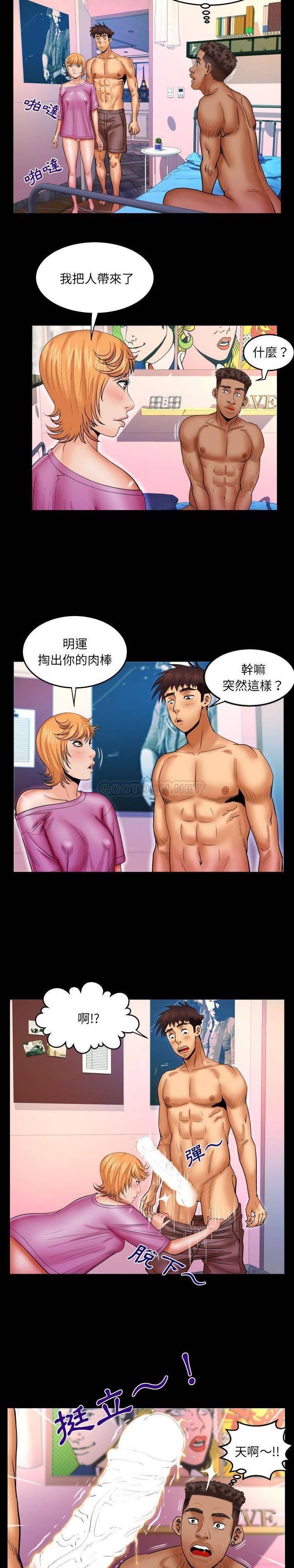 [韩国漫画] 婶婶 乱伦,熟女人妻,巨乳大奶,不伦#[16P]-10