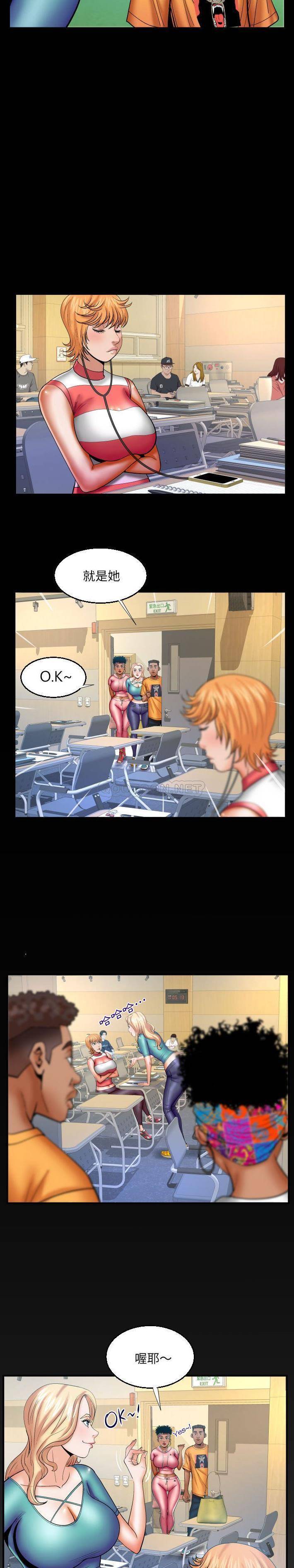 [韩国漫画] 婶婶 乱伦,熟女人妻,巨乳大奶,不伦#[16P]-15