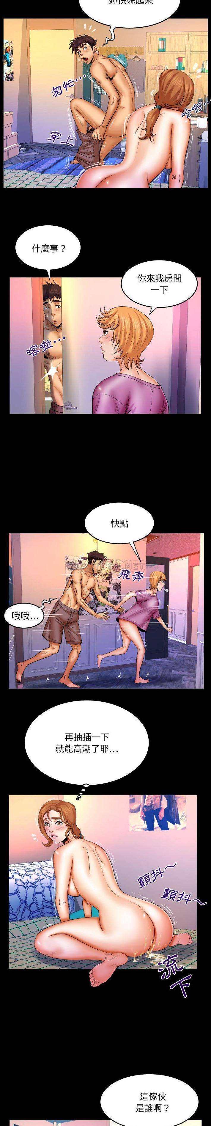 [韩国漫画] 婶婶 乱伦,熟女人妻,巨乳大奶,不伦#[16P]-9