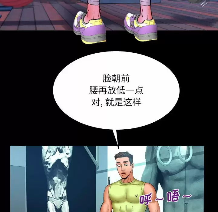 [韩国漫画] 婶婶 乱伦,熟女人妻,巨乳大奶,不伦#[87P]-11