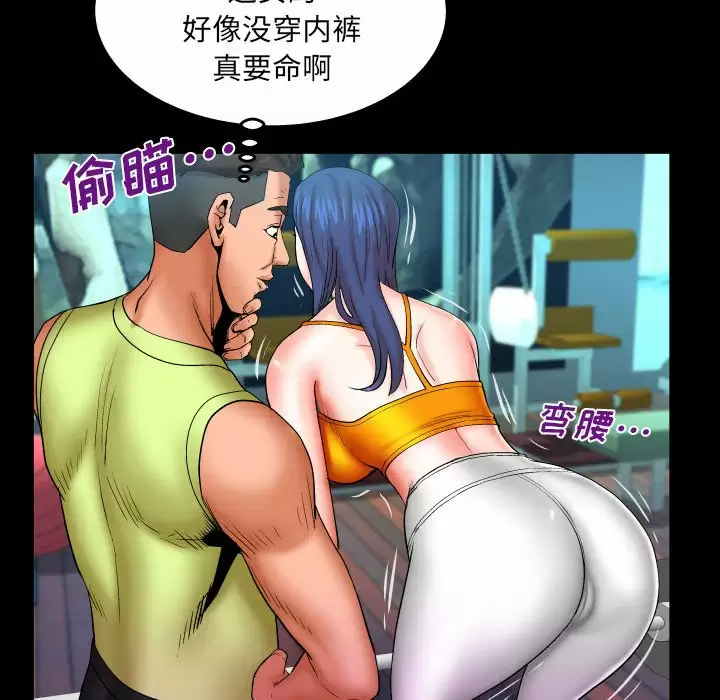 [韩国漫画] 婶婶 乱伦,熟女人妻,巨乳大奶,不伦#[87P]-13