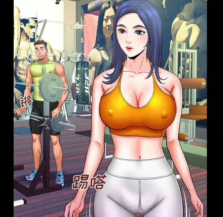 [韩国漫画] 婶婶 乱伦,熟女人妻,巨乳大奶,不伦#[87P]-19