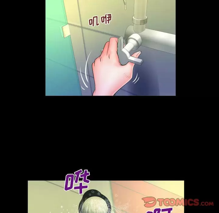 [韩国漫画] 婶婶 乱伦,熟女人妻,巨乳大奶,不伦#[87P]-22