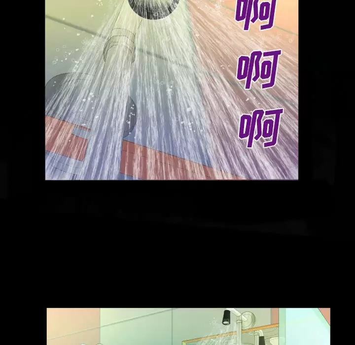 [韩国漫画] 婶婶 乱伦,熟女人妻,巨乳大奶,不伦#[87P]-23