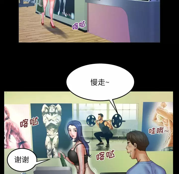 [韩国漫画] 婶婶 乱伦,熟女人妻,巨乳大奶,不伦#[87P]-27