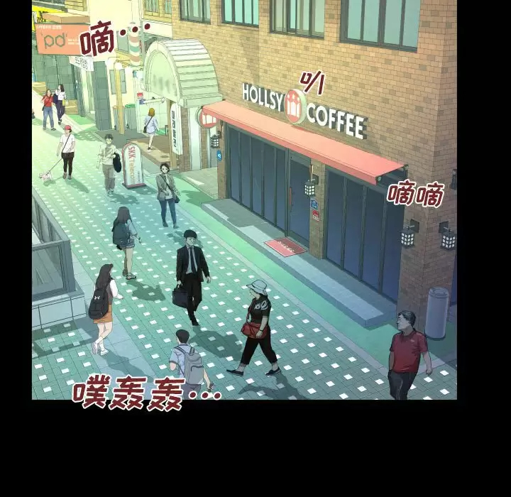 [韩国漫画] 婶婶 乱伦,熟女人妻,巨乳大奶,不伦#[87P]-29