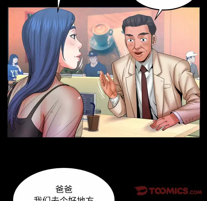 [韩国漫画] 婶婶 乱伦,熟女人妻,巨乳大奶,不伦#[87P]-38