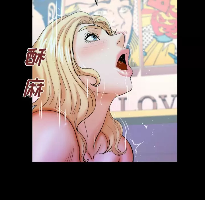 [韩国漫画] 婶婶 乱伦,熟女人妻,巨乳大奶,不伦#[87P]-47