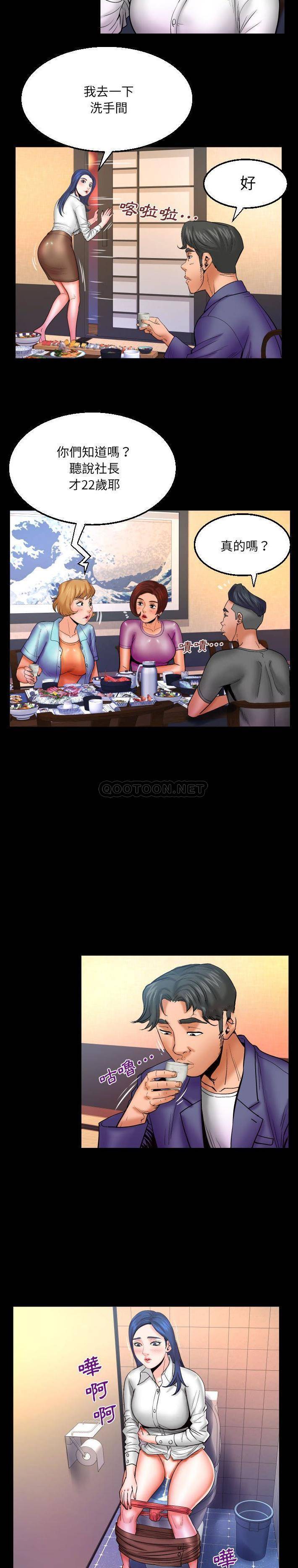 [韩国漫画] 婶婶 乱伦,熟女人妻,巨乳大奶,不伦#[16P]-11