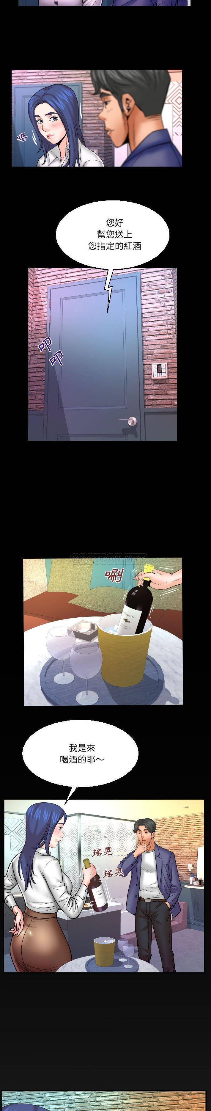 [韩国漫画] 婶婶 乱伦,熟女人妻,巨乳大奶,不伦#[16P]-15