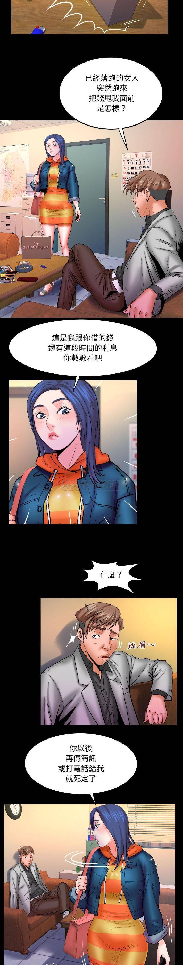 [韩国漫画] 婶婶 乱伦,熟女人妻,巨乳大奶,不伦#[16P]-6