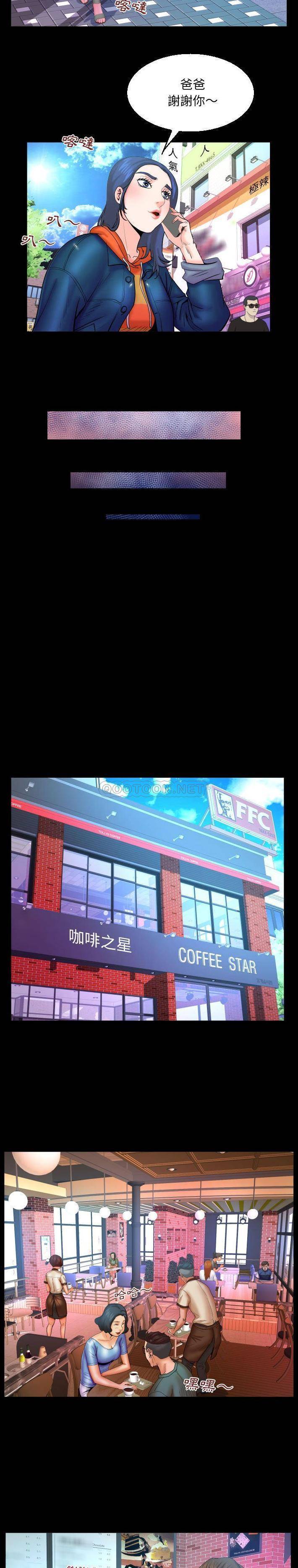 [韩国漫画] 婶婶 乱伦,熟女人妻,巨乳大奶,不伦#[16P]-8