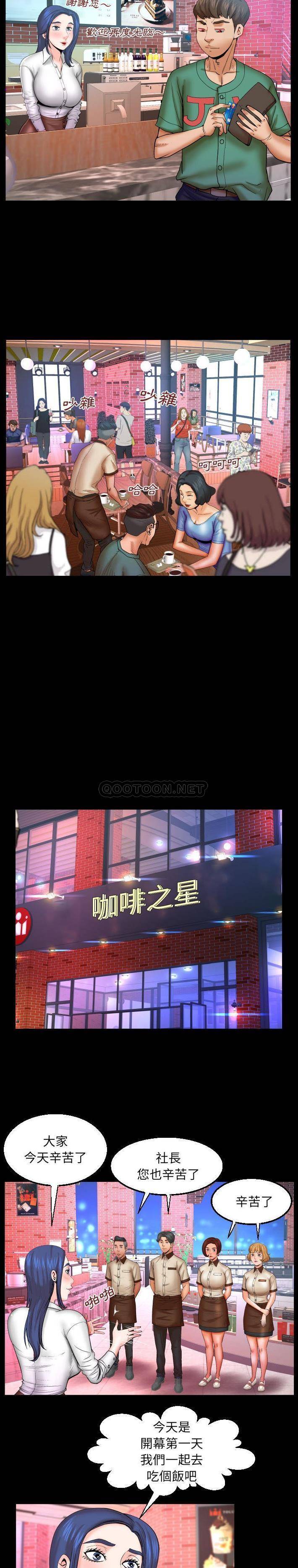 [韩国漫画] 婶婶 乱伦,熟女人妻,巨乳大奶,不伦#[16P]-9