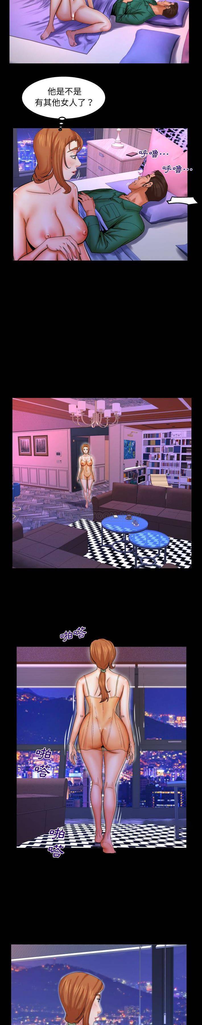 [韩国漫画] 婶婶 乱伦,熟女人妻,巨乳大奶,不伦#[16P]-14