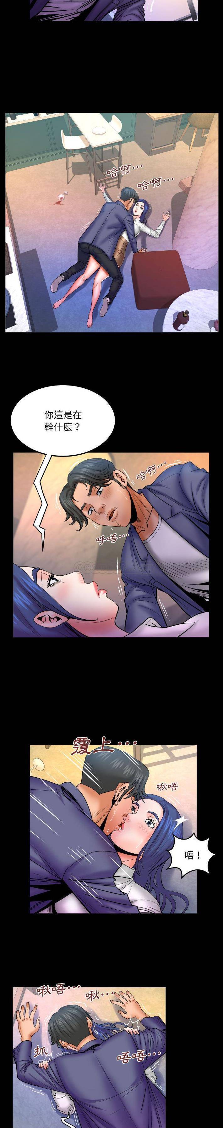 [韩国漫画] 婶婶 乱伦,熟女人妻,巨乳大奶,不伦#[16P]-2