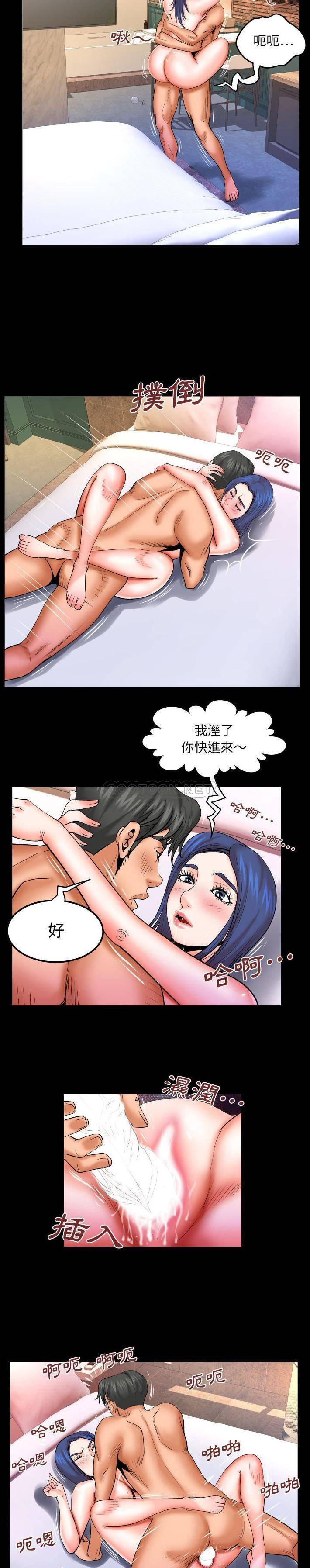[韩国漫画] 婶婶 乱伦,熟女人妻,巨乳大奶,不伦#[16P]-5
