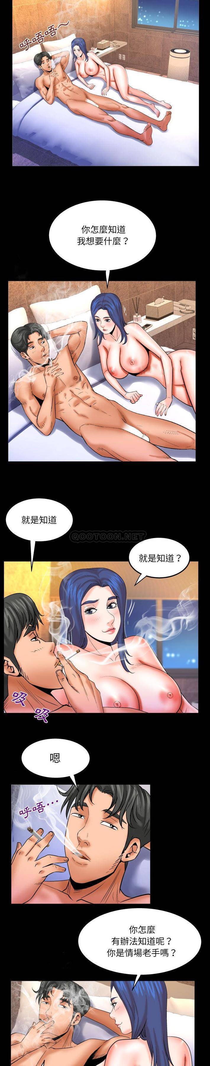 [韩国漫画] 婶婶 乱伦,熟女人妻,巨乳大奶,不伦#[16P]-9
