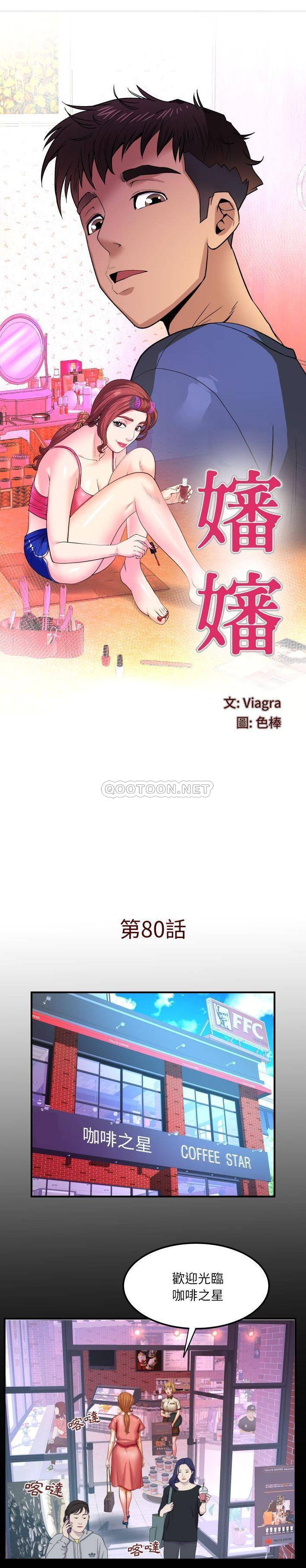 [韩国漫画] 婶婶 乱伦,熟女人妻,巨乳大奶,不伦#[16P]-1