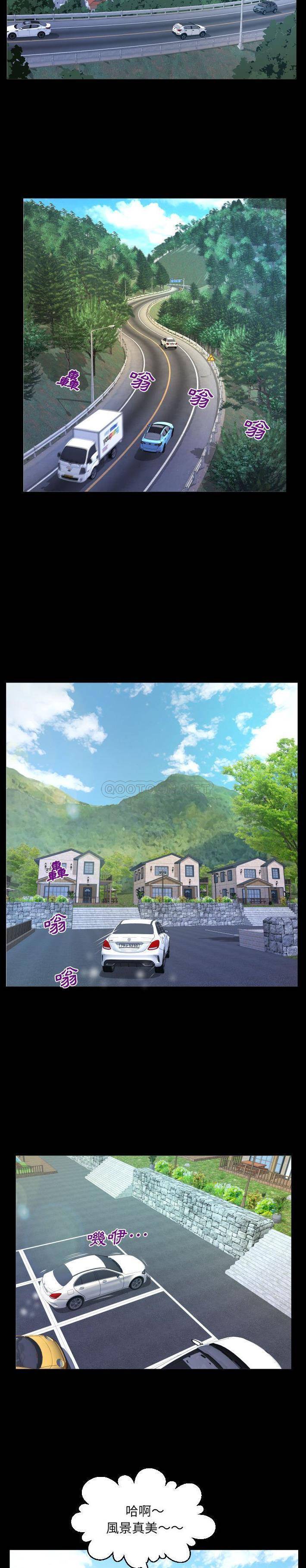 [韩国漫画] 婶婶 乱伦,熟女人妻,巨乳大奶,不伦#[16P]-11