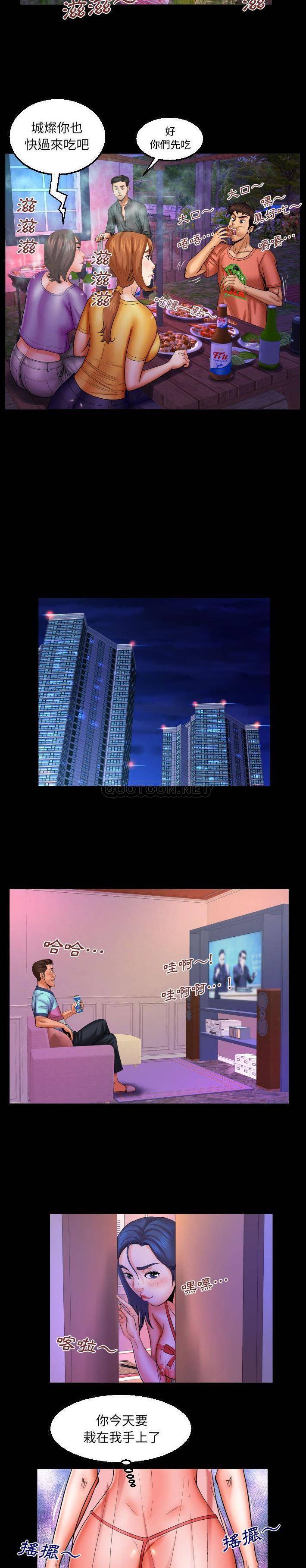 [韩国漫画] 婶婶 乱伦,熟女人妻,巨乳大奶,不伦#[16P]-13