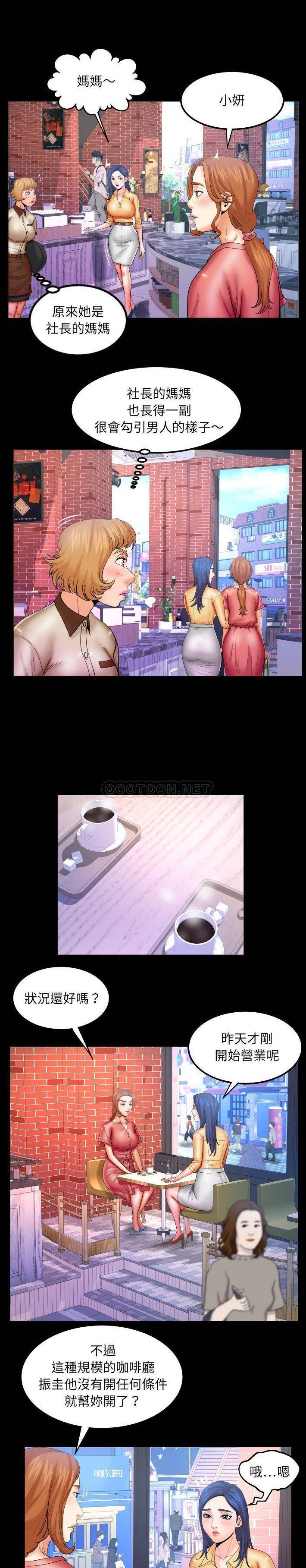 [韩国漫画] 婶婶 乱伦,熟女人妻,巨乳大奶,不伦#[16P]-2