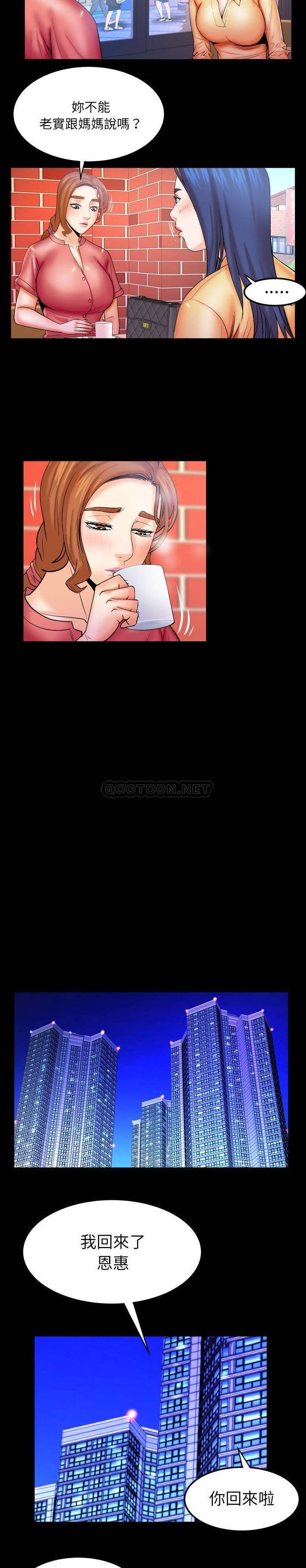 [韩国漫画] 婶婶 乱伦,熟女人妻,巨乳大奶,不伦#[16P]-3