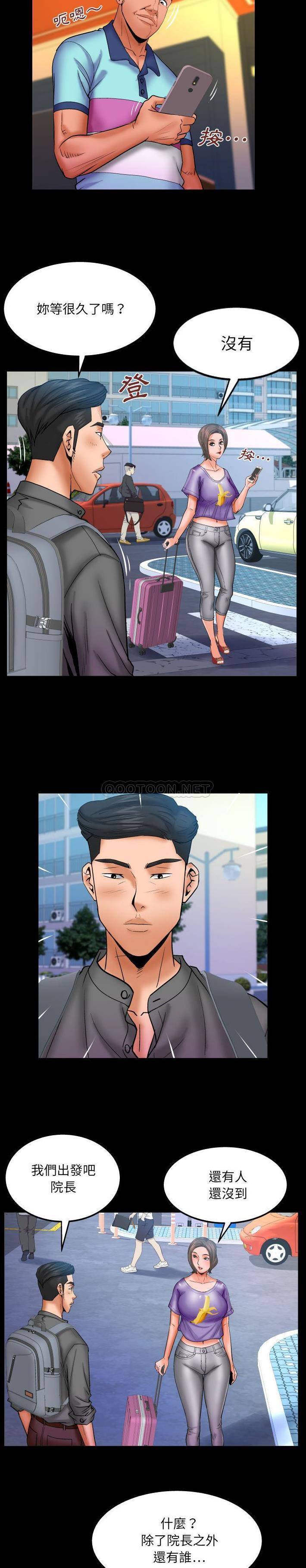 [韩国漫画] 婶婶 乱伦,熟女人妻,巨乳大奶,不伦#[16P]-8