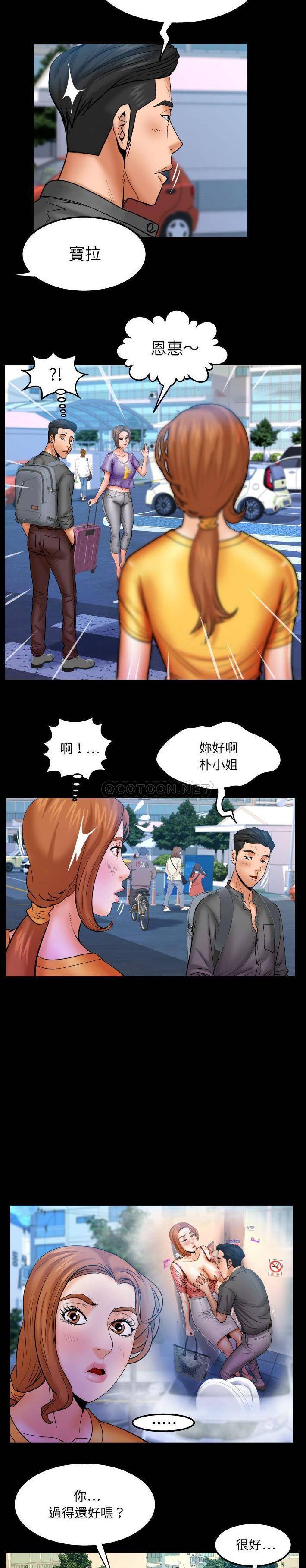 [韩国漫画] 婶婶 乱伦,熟女人妻,巨乳大奶,不伦#[16P]-9