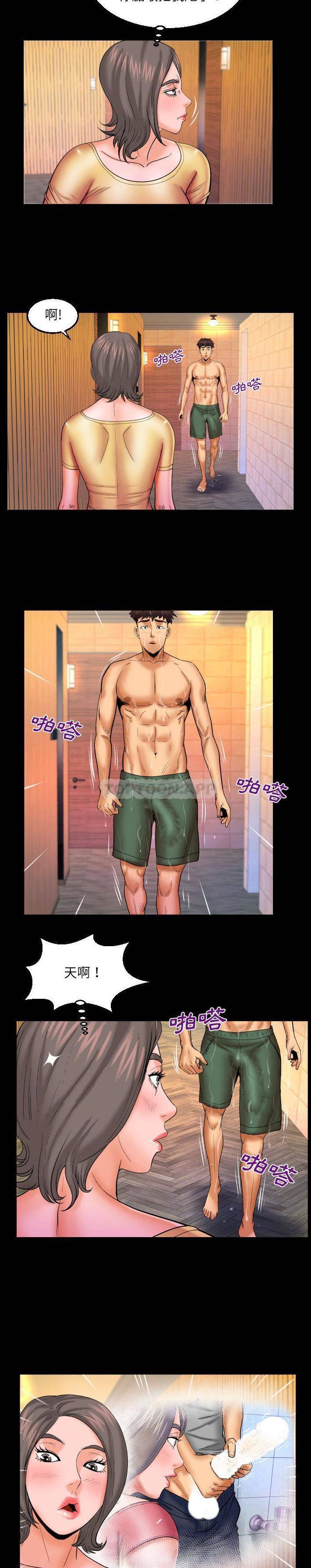 [韩国漫画] 婶婶 乱伦,熟女人妻,巨乳大奶,不伦#[16P]-9