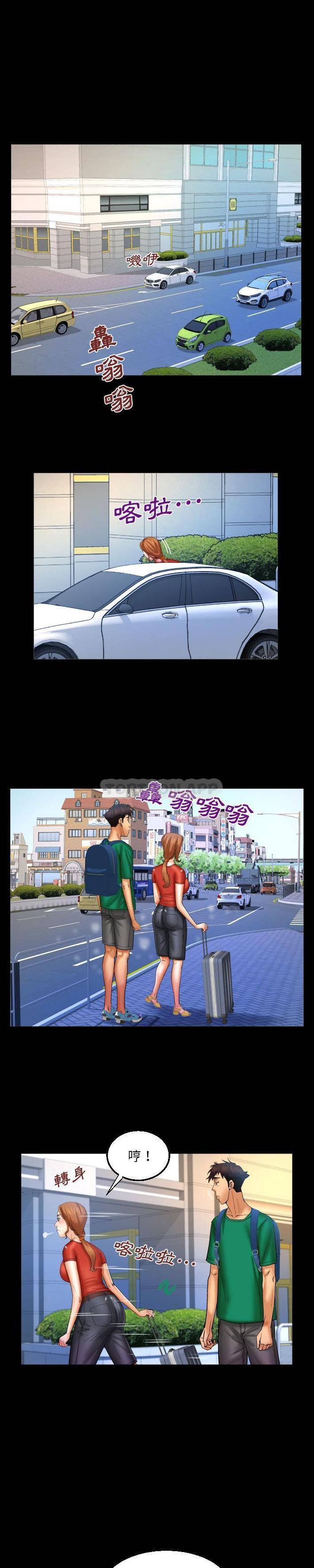 [韩国漫画] 婶婶 乱伦,熟女人妻,巨乳大奶,不伦#[16P]-10