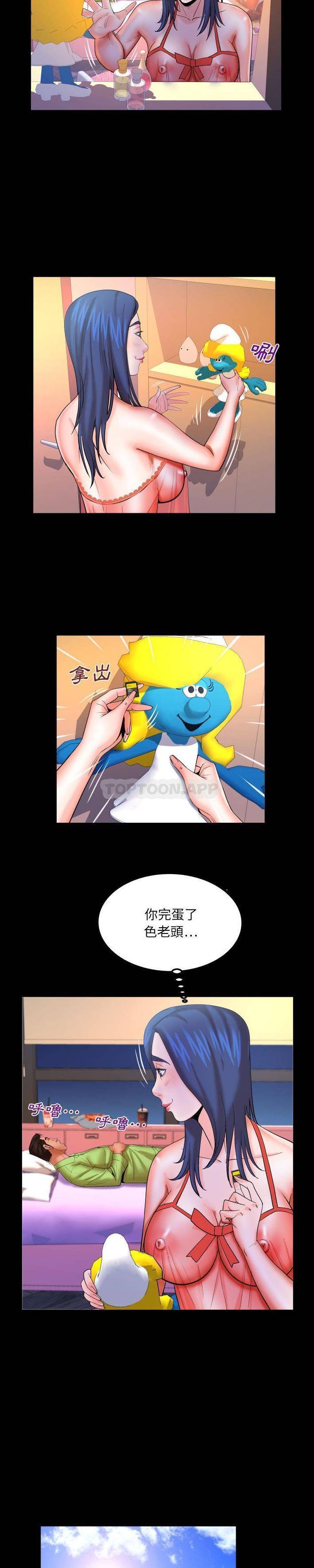 [韩国漫画] 婶婶 乱伦,熟女人妻,巨乳大奶,不伦#[16P]-3