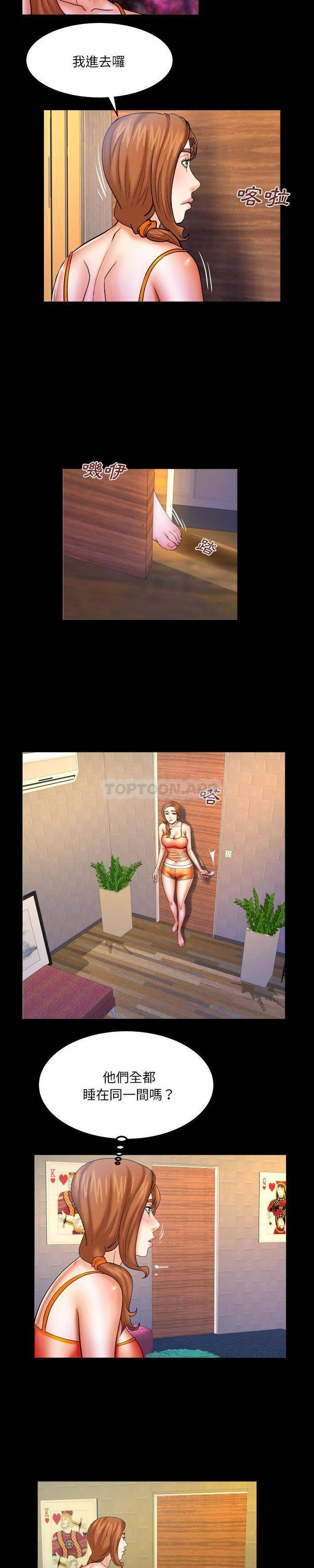 [韩国漫画] 婶婶 乱伦,熟女人妻,巨乳大奶,不伦#[16P]-5