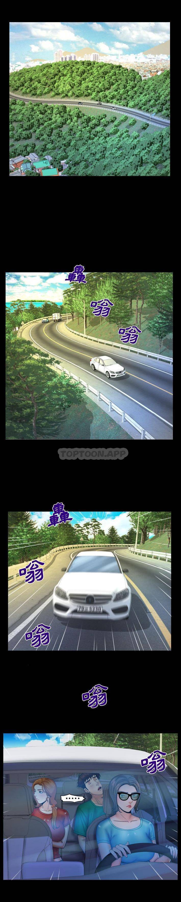 [韩国漫画] 婶婶 乱伦,熟女人妻,巨乳大奶,不伦#[16P]-9