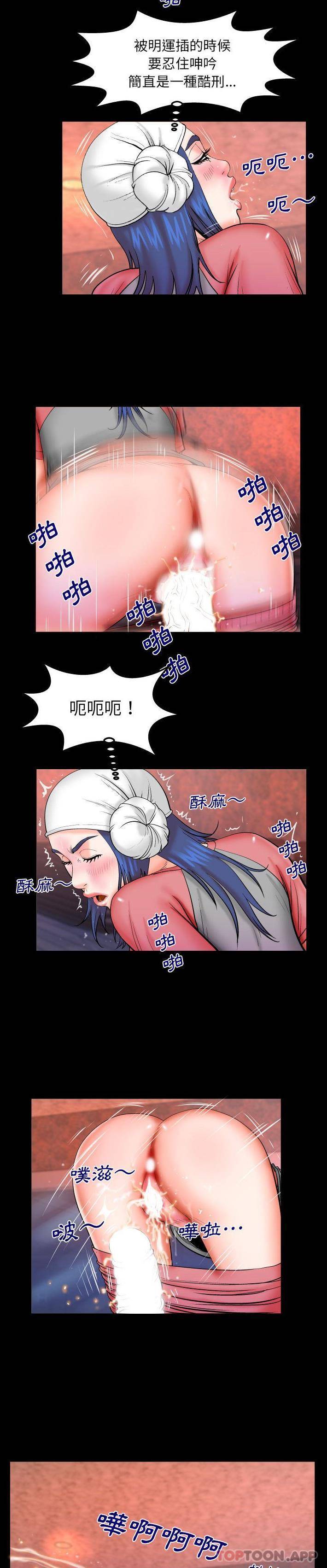 [韩国漫画] 婶婶 乱伦,熟女人妻,巨乳大奶,不伦#[16P]-11