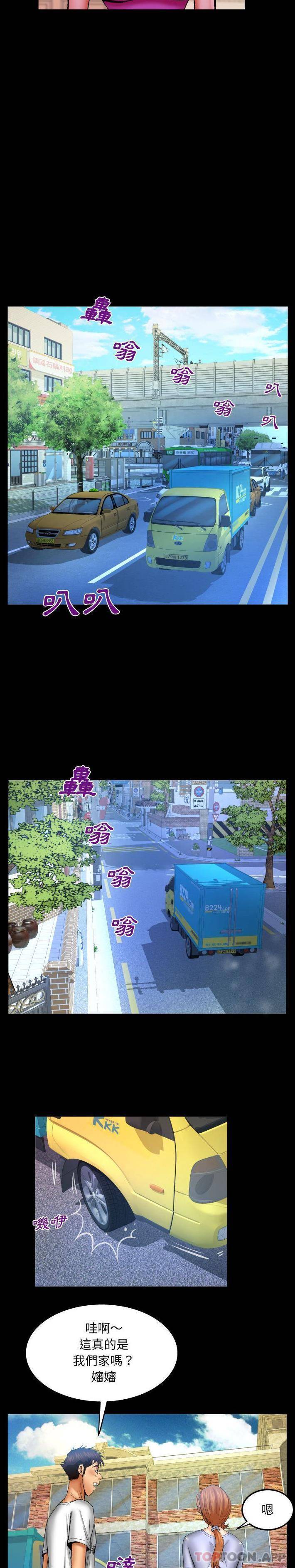 [韩国漫画] 婶婶 乱伦,熟女人妻,巨乳大奶,不伦#[16P]-10