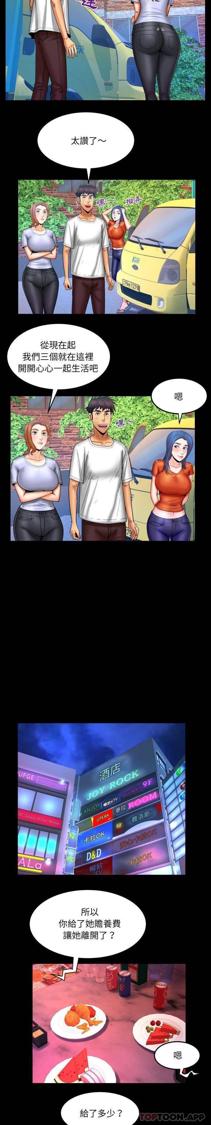 [韩国漫画] 婶婶 乱伦,熟女人妻,巨乳大奶,不伦#[16P]-11