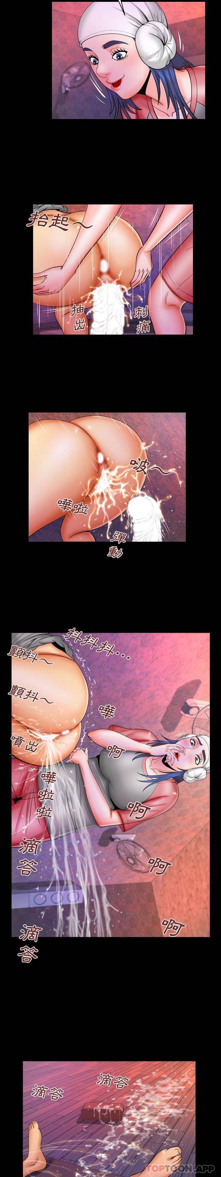 [韩国漫画] 婶婶 乱伦,熟女人妻,巨乳大奶,不伦#[16P]-6