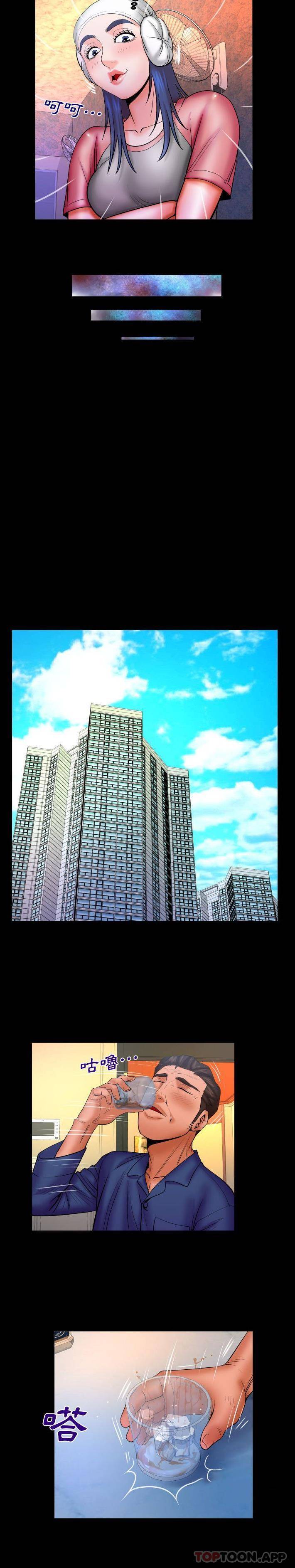 [韩国漫画] 婶婶 乱伦,熟女人妻,巨乳大奶,不伦#[16P]-8