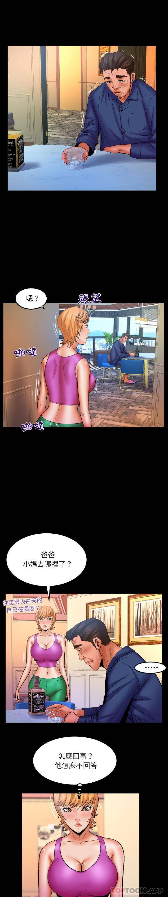 [韩国漫画] 婶婶 乱伦,熟女人妻,巨乳大奶,不伦#[16P]-9