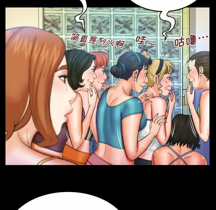 [韩国漫画] 婶婶 乱伦,熟女人妻,巨乳大奶,不伦#[78P]-12