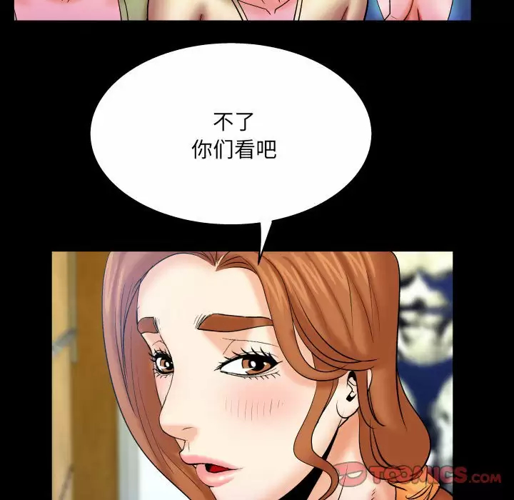 [韩国漫画] 婶婶 乱伦,熟女人妻,巨乳大奶,不伦#[78P]-14