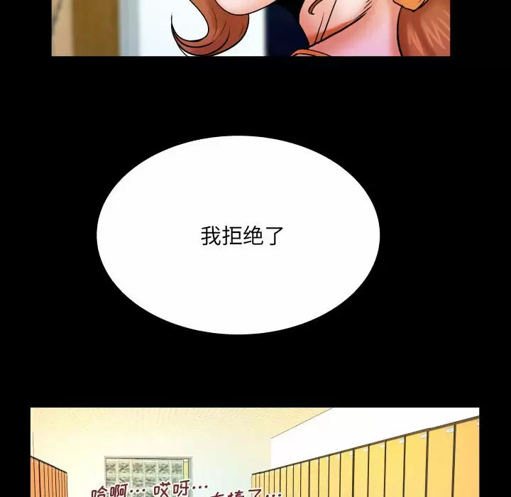 [韩国漫画] 婶婶 乱伦,熟女人妻,巨乳大奶,不伦#[78P]-15